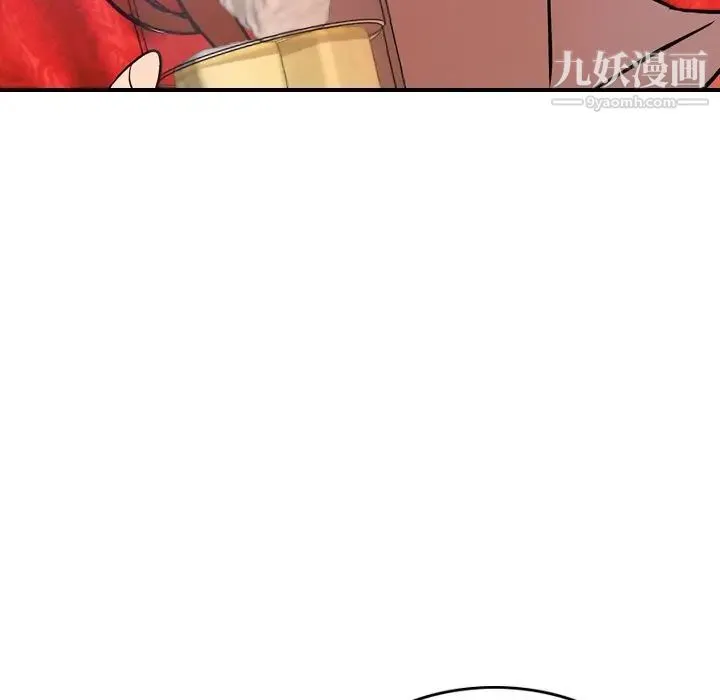 经纪人 - 第32话 - page 72