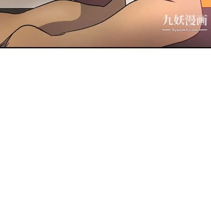 经纪人 - 第32话 - page 107