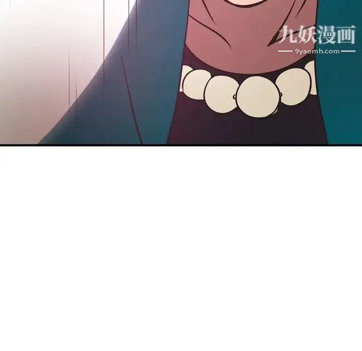 经纪人 - 第32话 - page 109