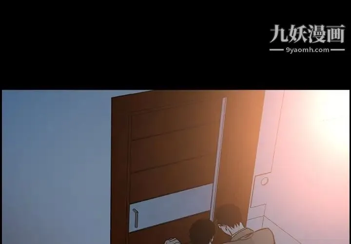 经纪人 - 第64话 - page 4