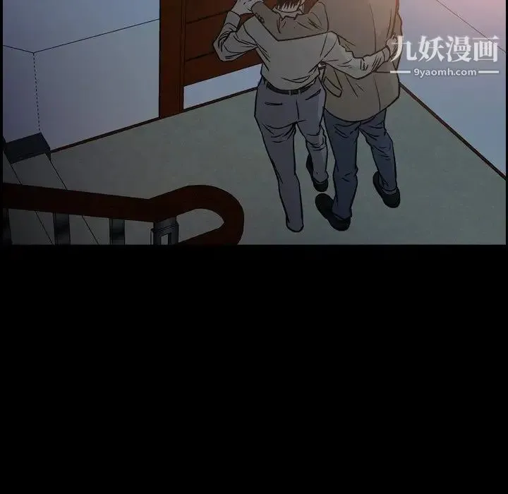 经纪人 - 第64话 - page 5