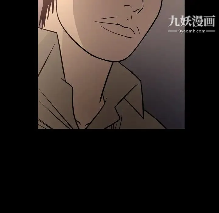 经纪人 - 第64话 - page 9