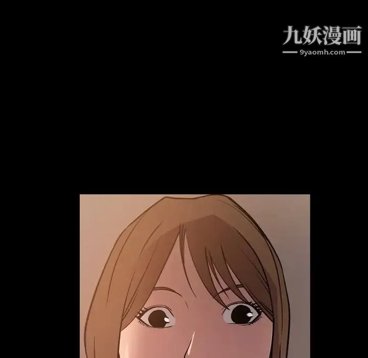 经纪人 - 第64话 - page 10