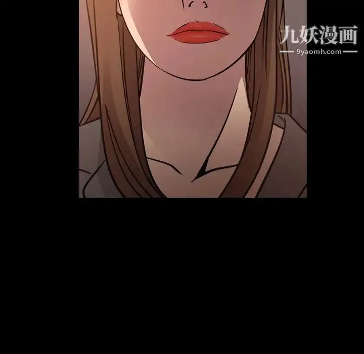 经纪人 - 第64话 - page 11