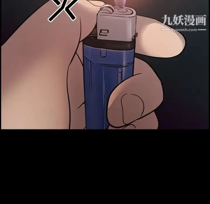 经纪人 - 第64话 - page 13