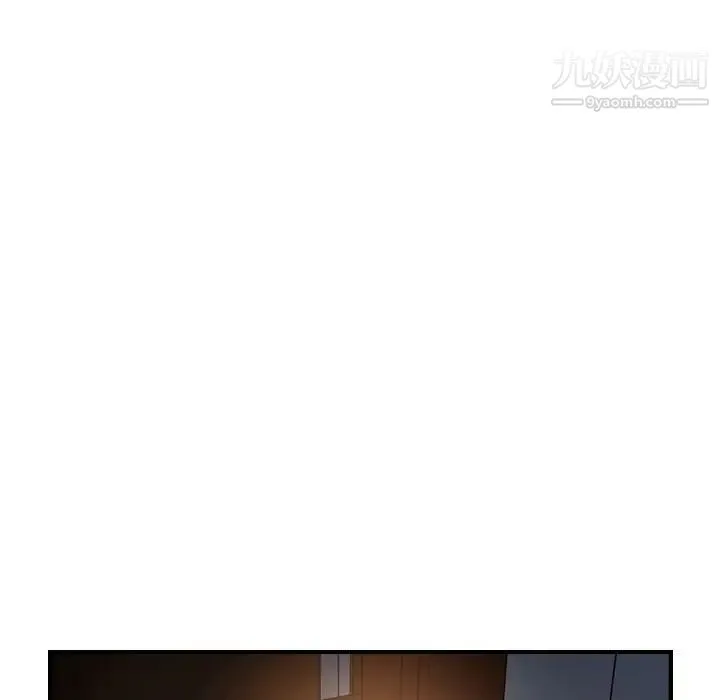 经纪人 - 第64话 - page 17