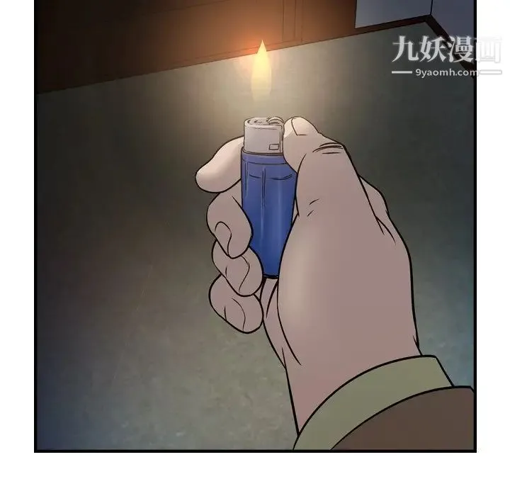 经纪人 - 第64话 - page 18