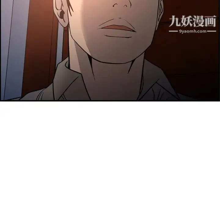 经纪人 - 第64话 - page 28