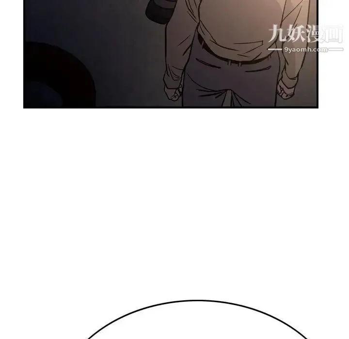 经纪人 - 第64话 - page 34