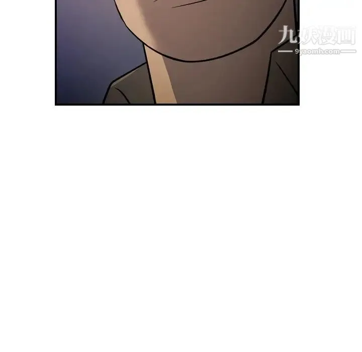 经纪人 - 第64话 - page 36