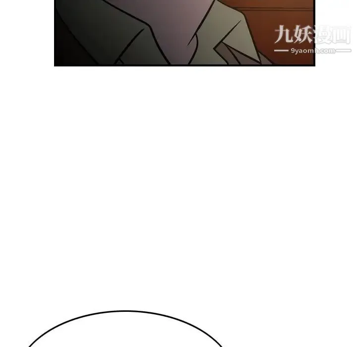 经纪人 - 第64话 - page 38
