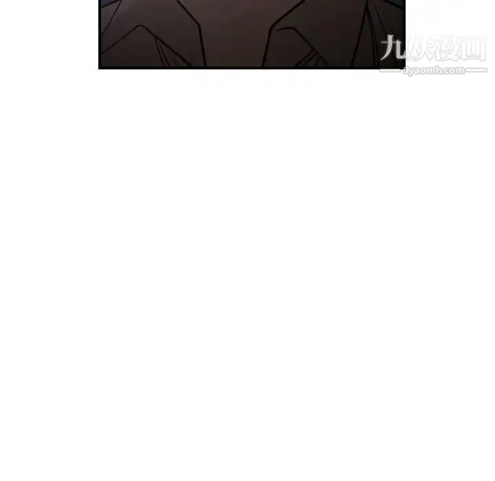 经纪人 - 第64话 - page 40