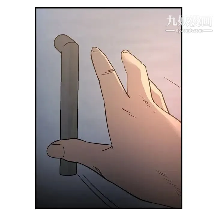 经纪人 - 第64话 - page 41