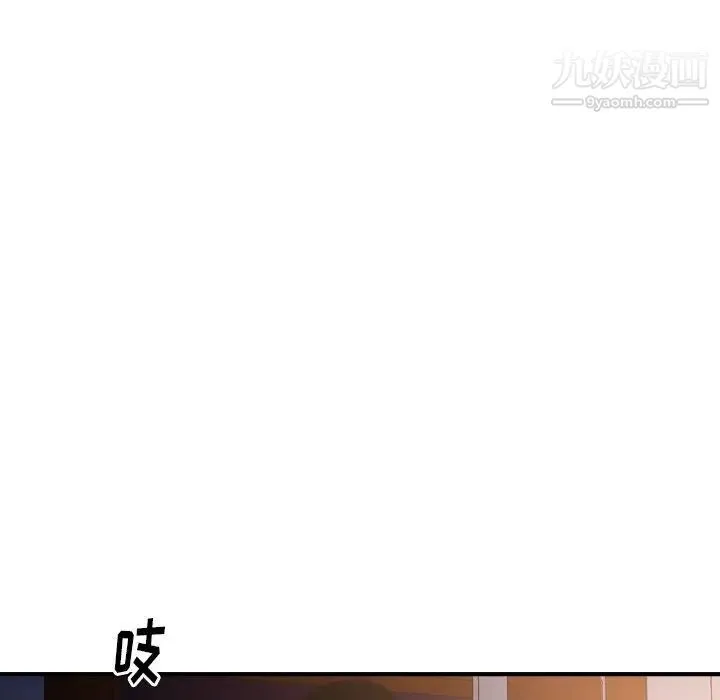 经纪人 - 第64话 - page 42
