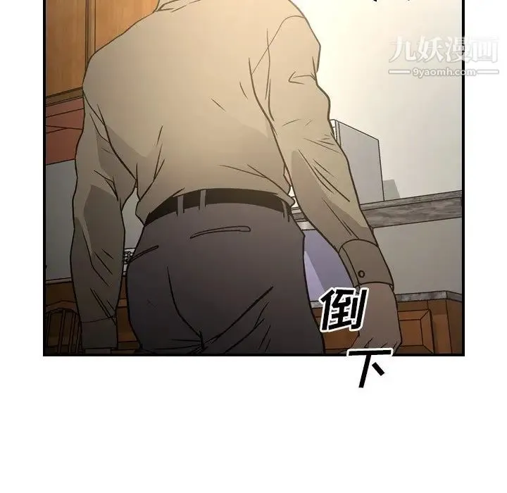 经纪人 - 第64话 - page 58