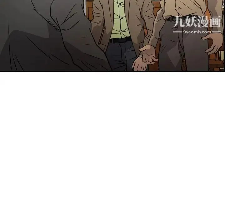 经纪人 - 第64话 - page 64