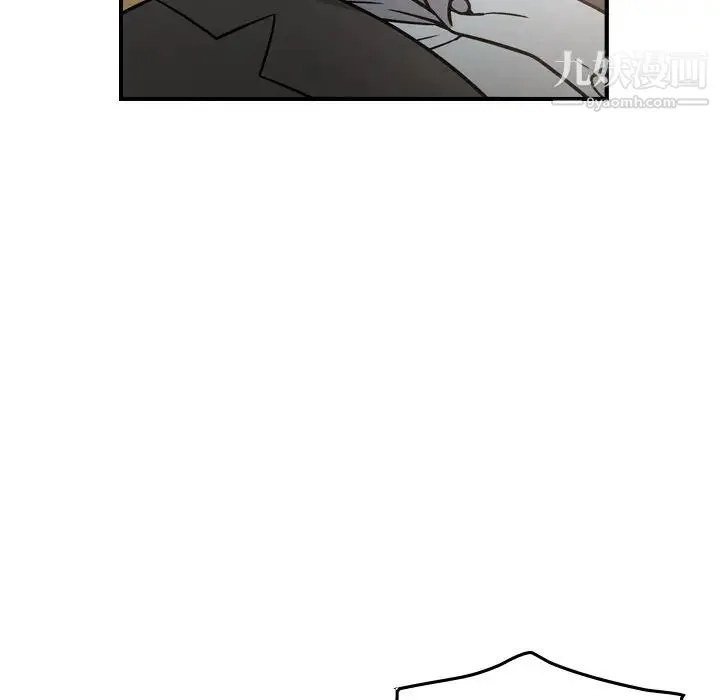 经纪人 - 第64话 - page 68