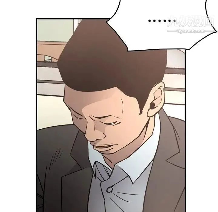 经纪人 - 第64话 - page 69