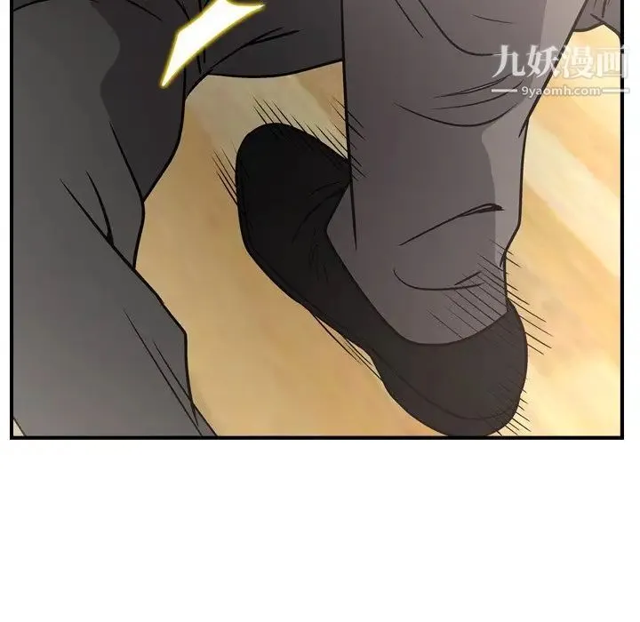 经纪人 - 第64话 - page 77