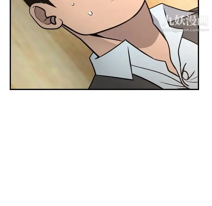经纪人 - 第64话 - page 81