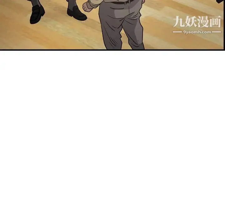 经纪人 - 第64话 - page 87