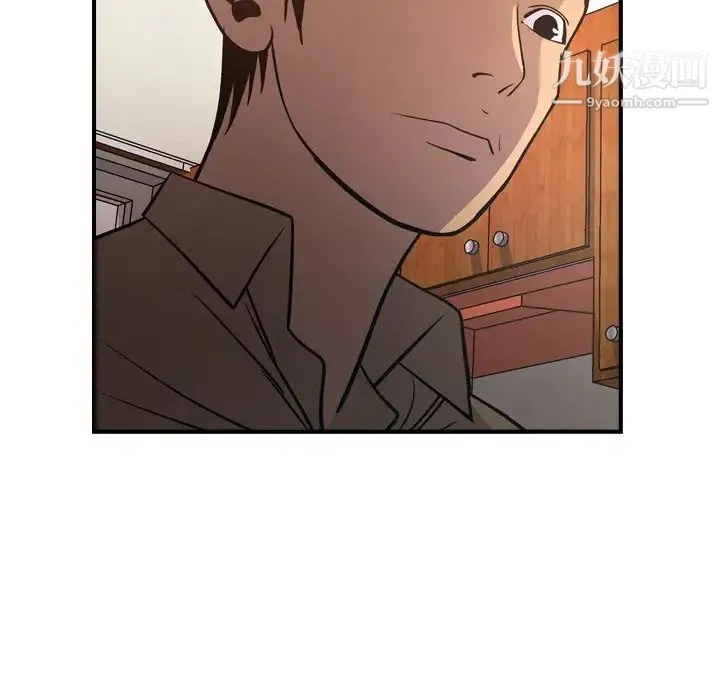 经纪人 - 第64话 - page 100
