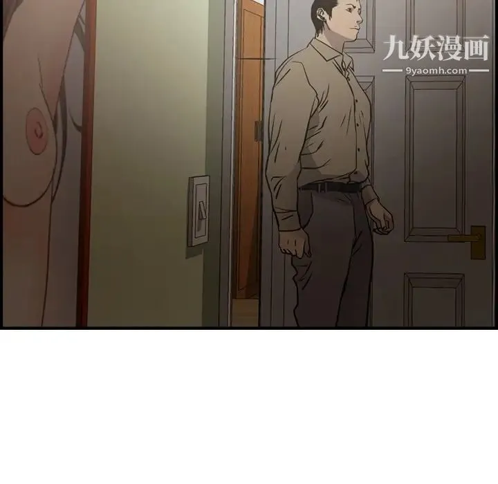 经纪人 - 第64话 - page 102