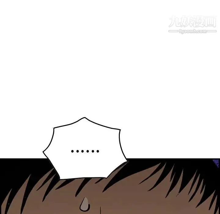 经纪人 - 第64话 - page 109
