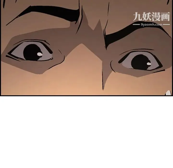 经纪人 - 第64话 - page 110