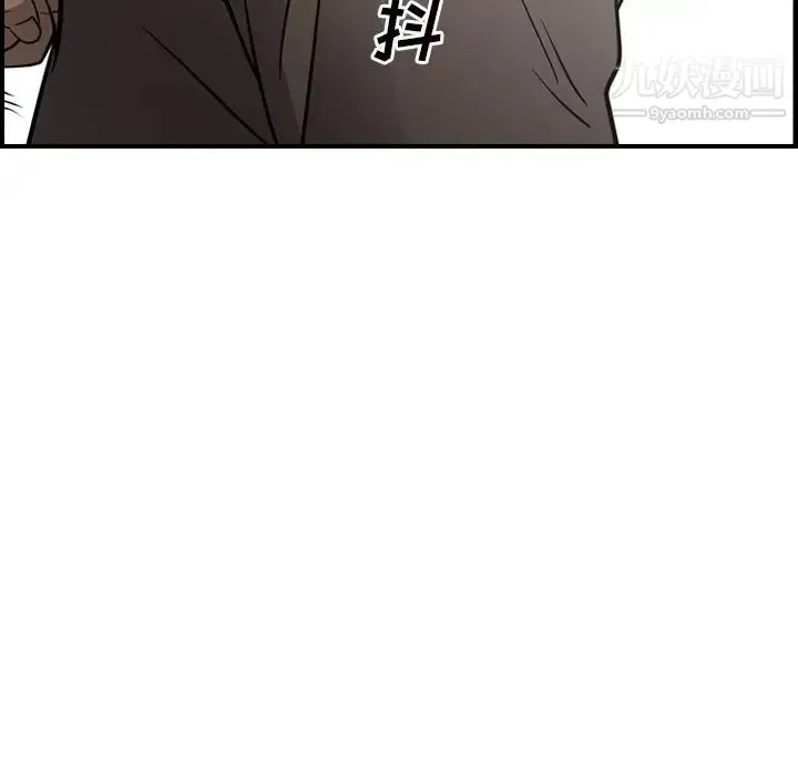 经纪人 - 第64话 - page 115