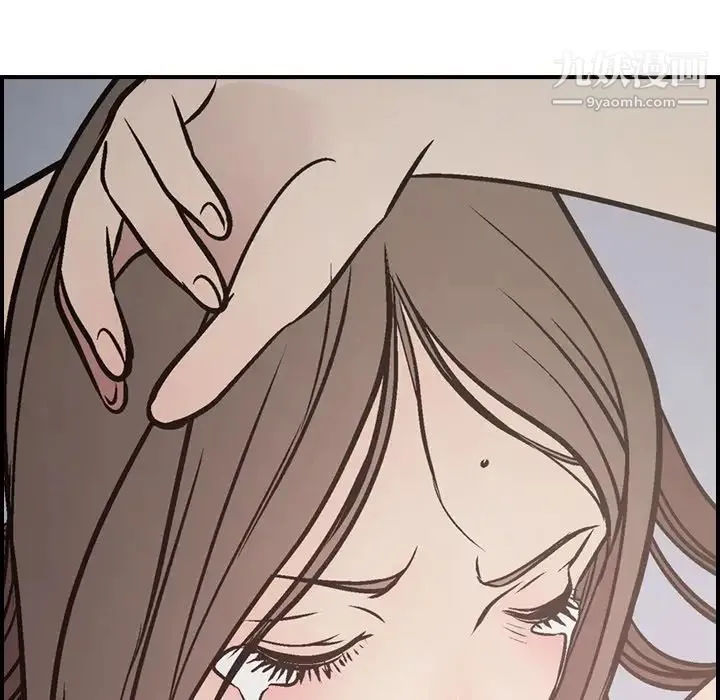 经纪人 - 第64话 - page 118