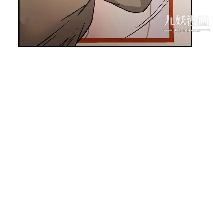 经纪人 - 第64话 - page 123