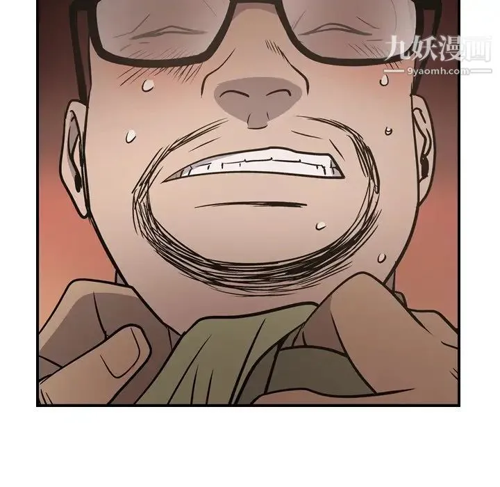 经纪人 - 第64话 - page 130