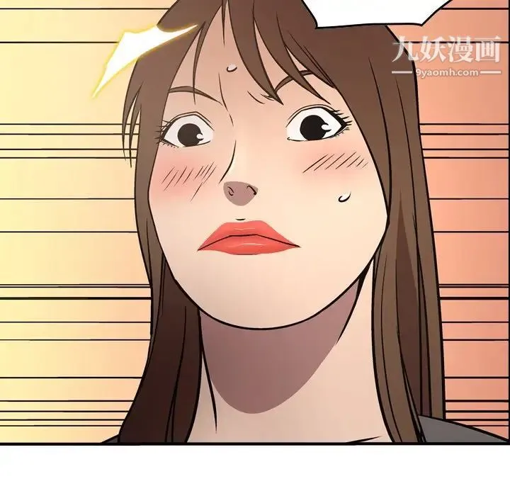 经纪人 - 第64话 - page 138