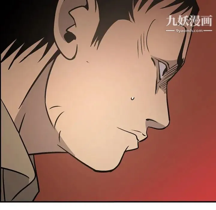 经纪人 - 第64话 - page 142