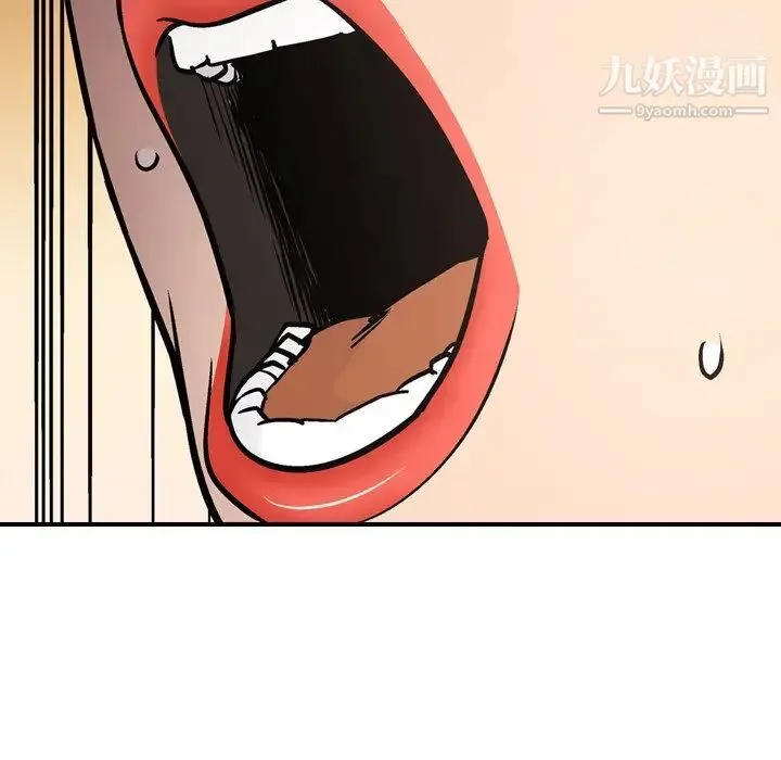 经纪人 - 第64话 - page 150