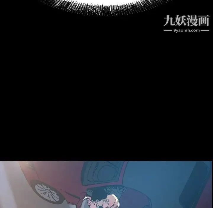 经纪人 - 第69话 - page 6