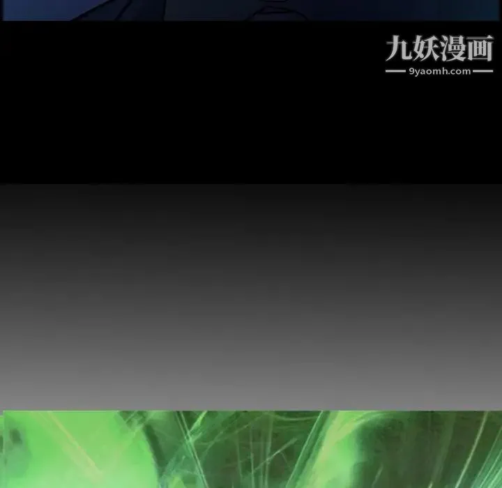 经纪人 - 第69话 - page 15