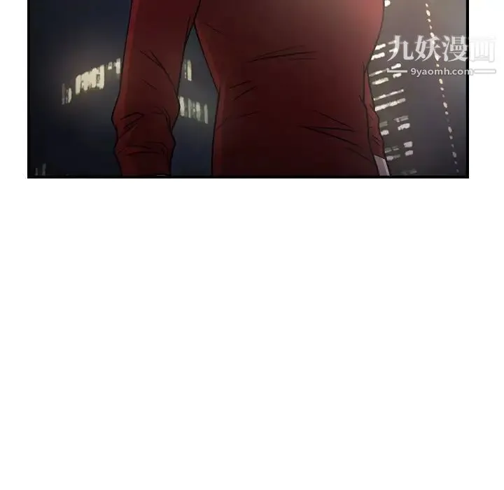 经纪人 - 第69话 - page 23