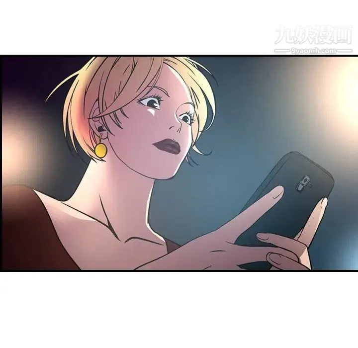 经纪人 - 第69话 - page 24