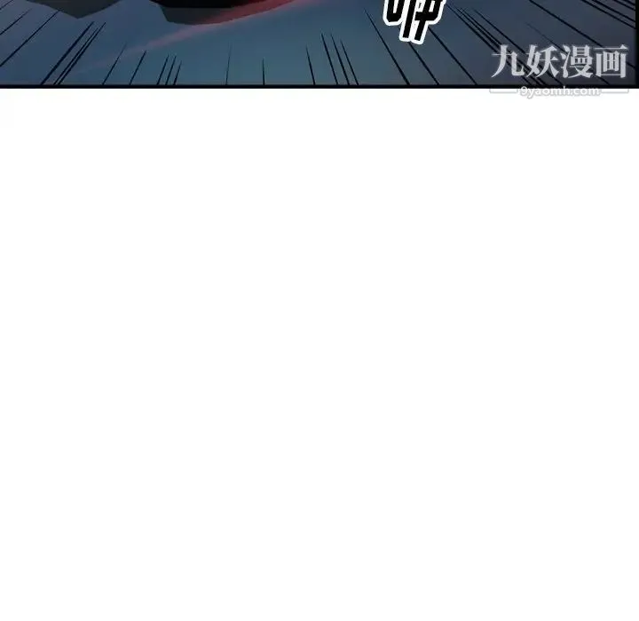 经纪人 - 第69话 - page 28