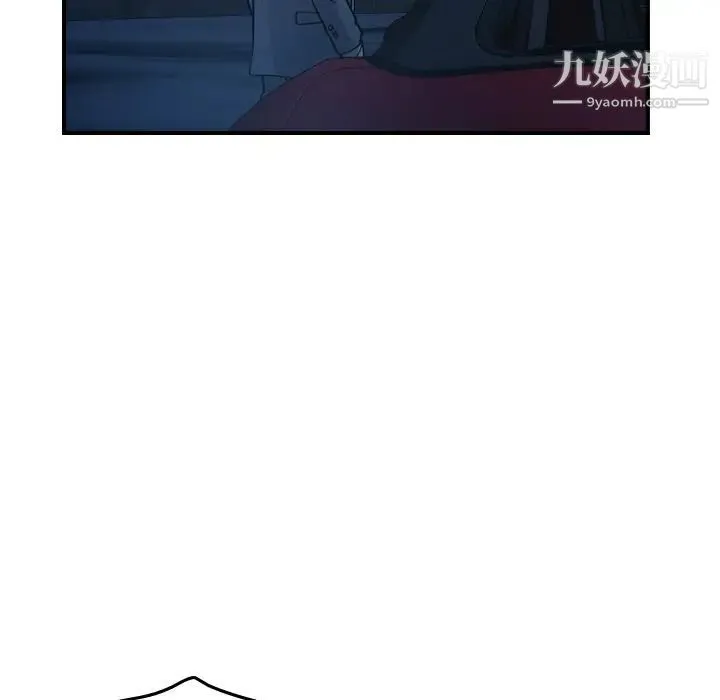 经纪人 - 第69话 - page 30