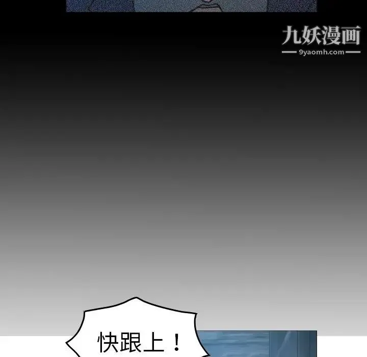 经纪人 - 第69话 - page 60