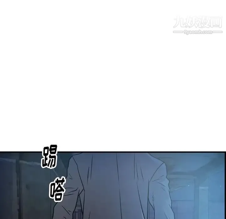 经纪人 - 第69话 - page 62