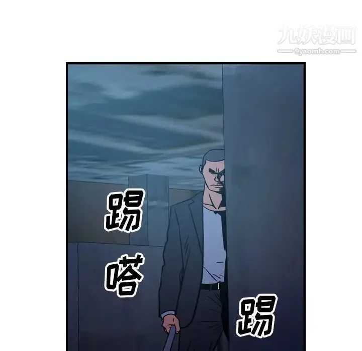 经纪人 - 第69话 - page 64