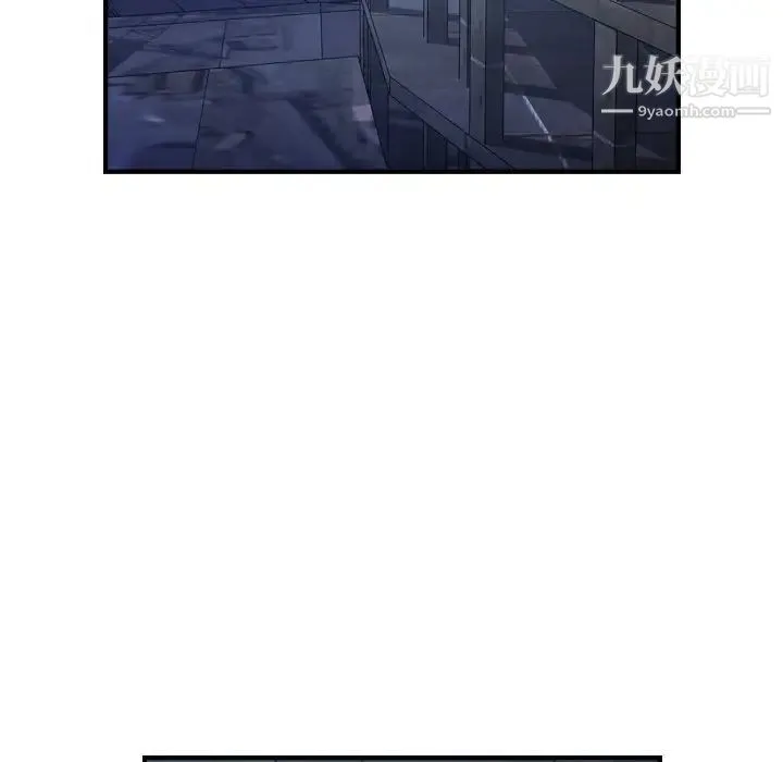 经纪人 - 第69话 - page 69