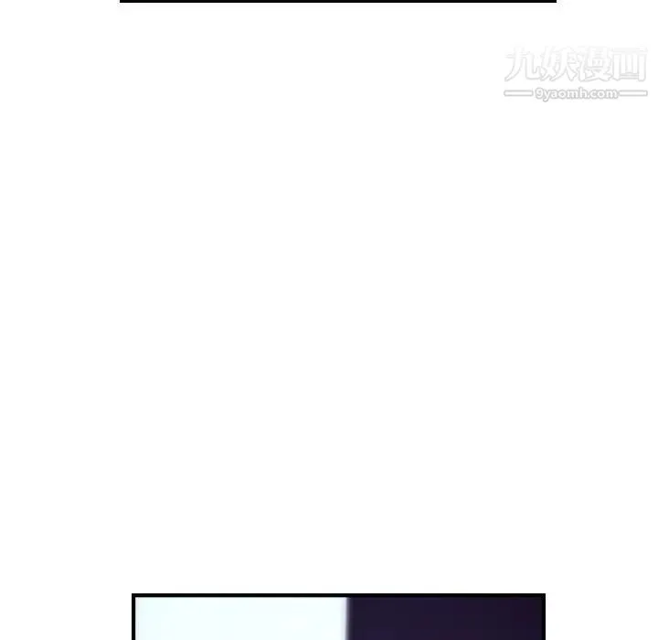 经纪人 - 第69话 - page 71