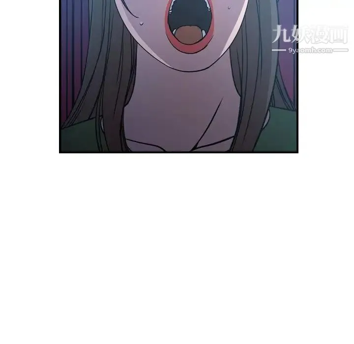经纪人 - 第69话 - page 78