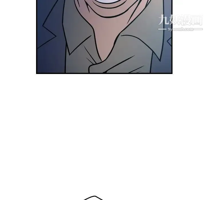 经纪人 - 第69话 - page 82
