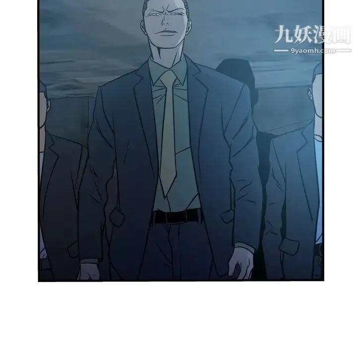 经纪人 - 第69话 - page 91